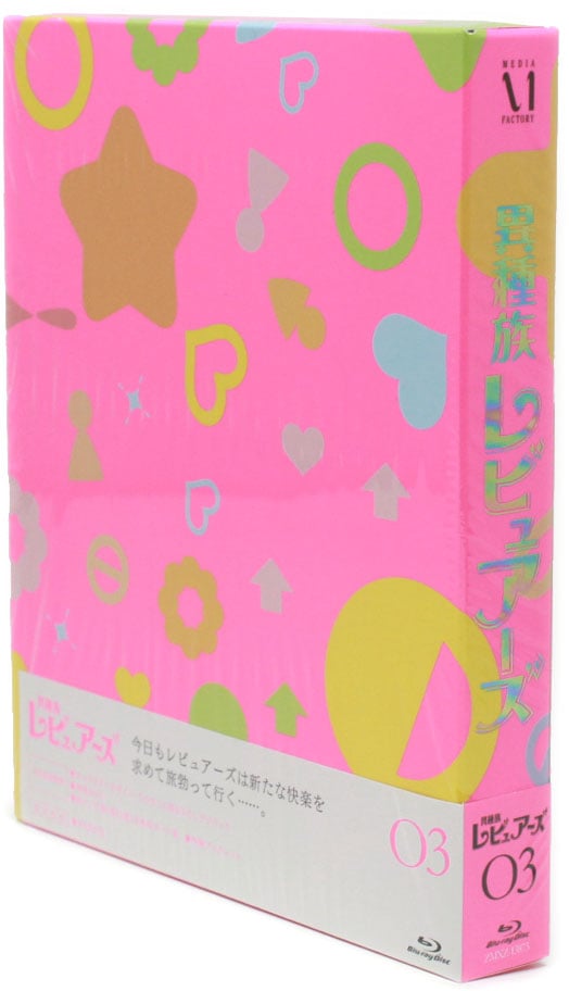 Interspecies Reviewers Blu Ray Package