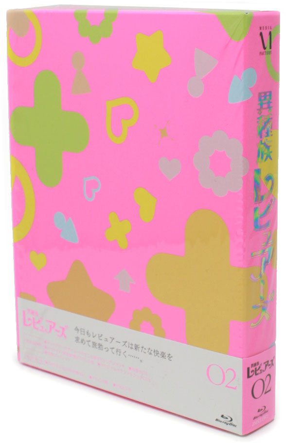 Ishuzoku Reviewers Blu Ray Box 2