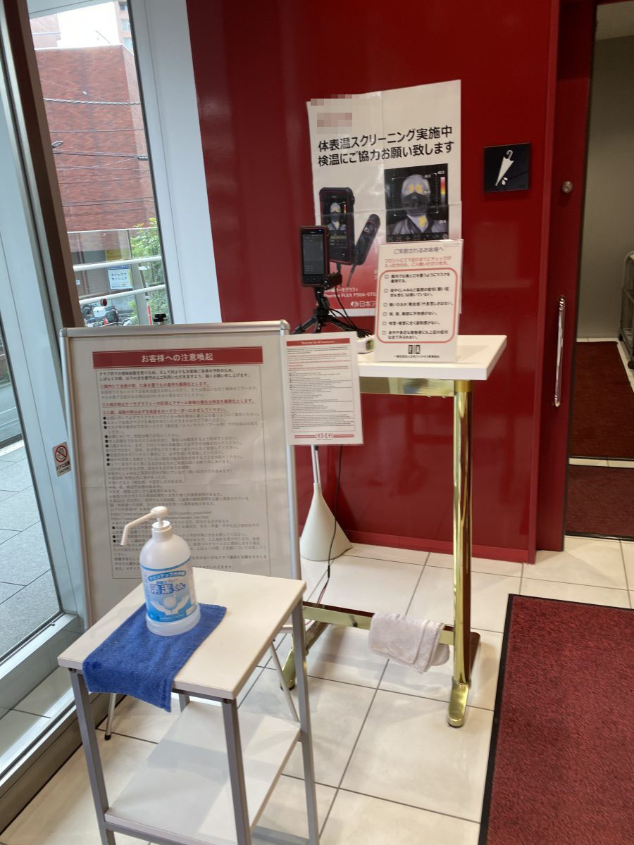 Jexer Gym Heat Camera 900x1200