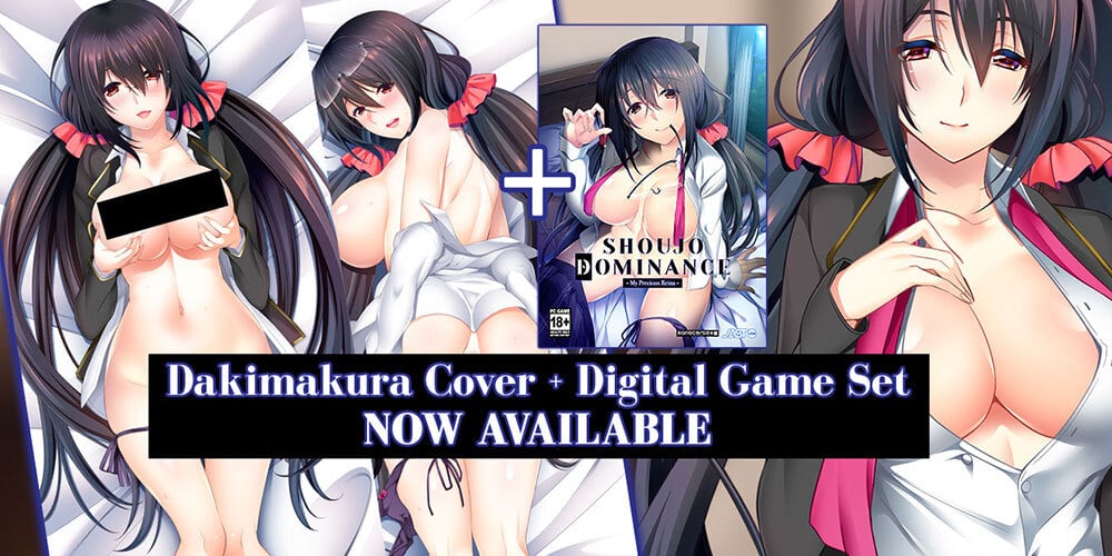 Jlist Wide Shoujo Dominance Email