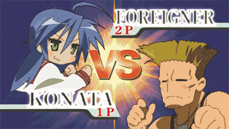 Lucky Star vs Guile