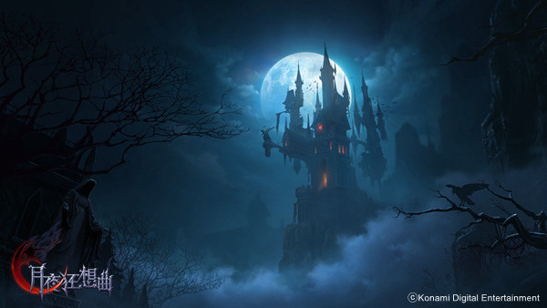 Moonlight Rhapsody Concept Illustration