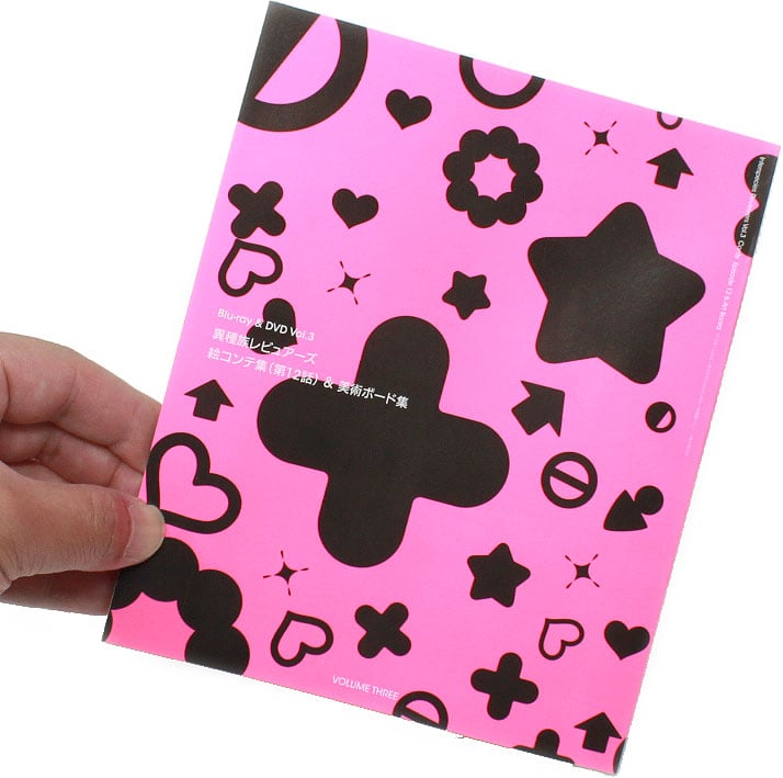 More Extras For Interspecies Reviewers