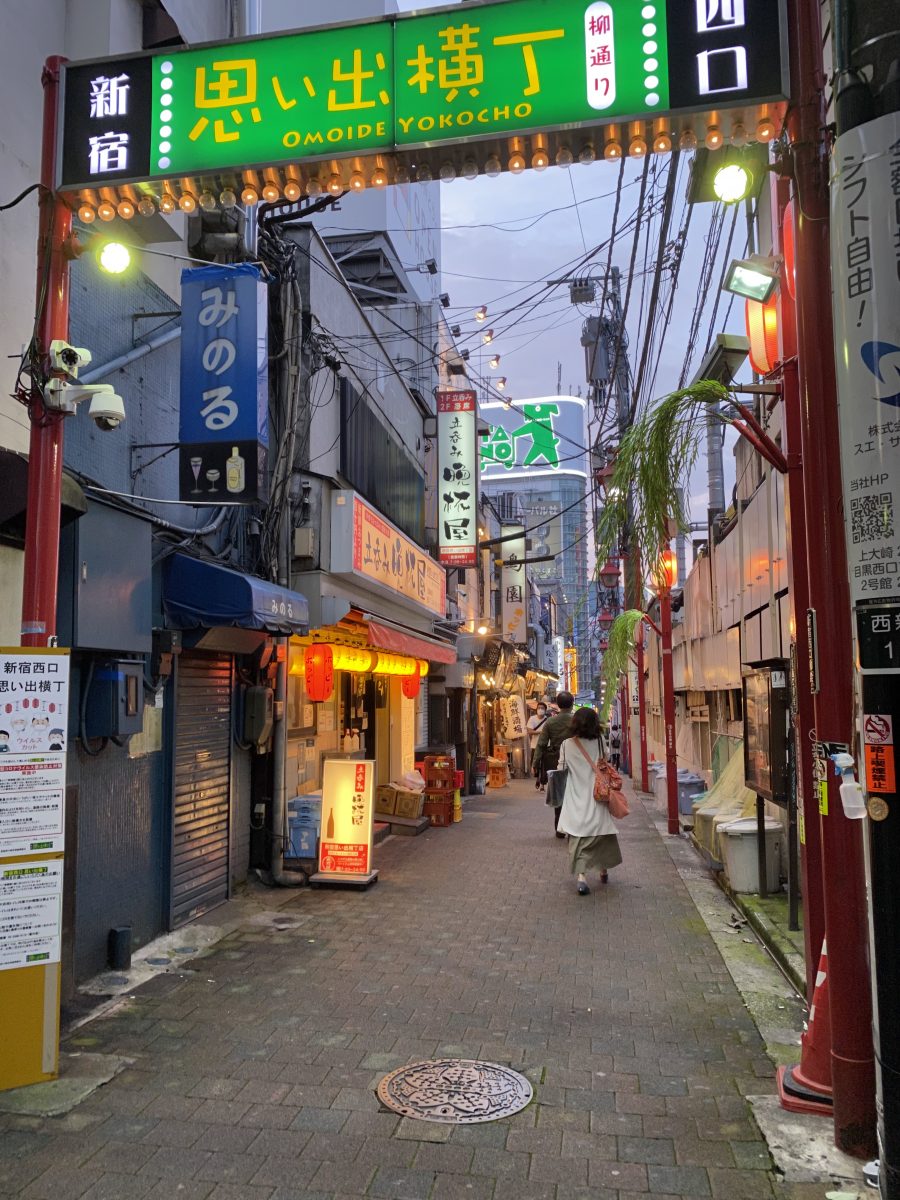 Omoide Yokocho