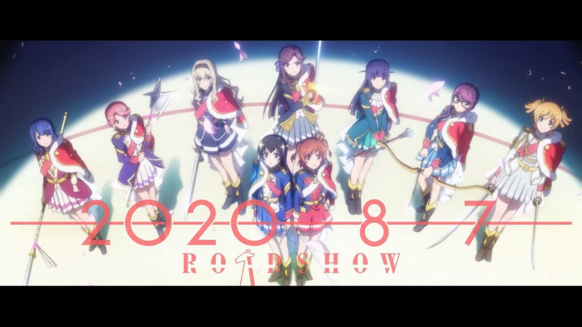 Revue Starlight Film August 7