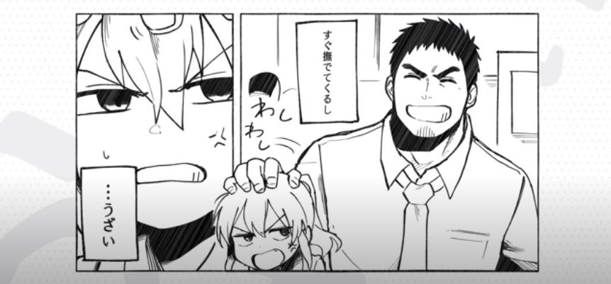 Senpai Annoying Promotional Video 01