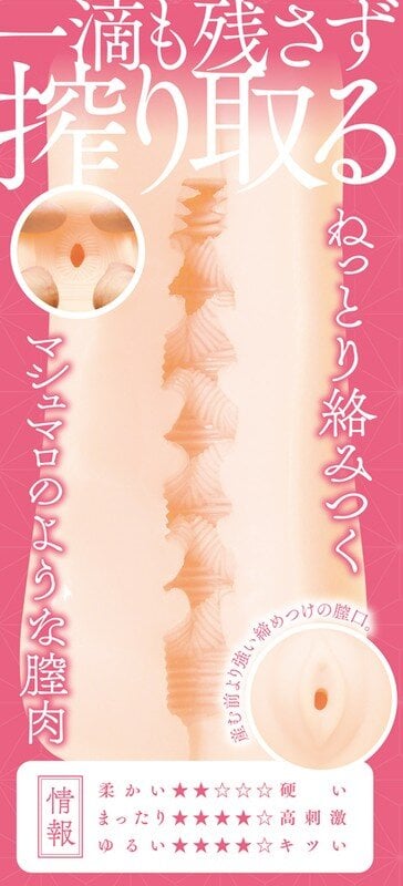 Demi Human Marriage SHIZU Illustration By YukibusterZ YukibusterZ 4 