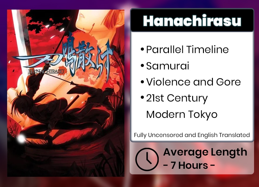 Game Card Hanachirasu