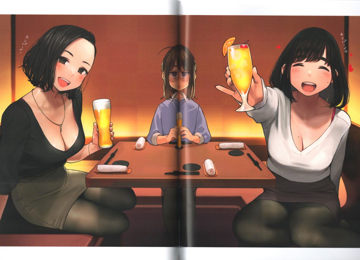 Ganbare Doukichan 02 By Yom 0004