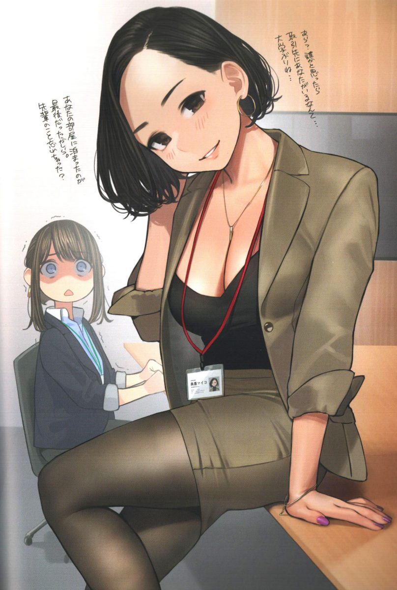 Ganbare Doukichan 02 By Yom 0005