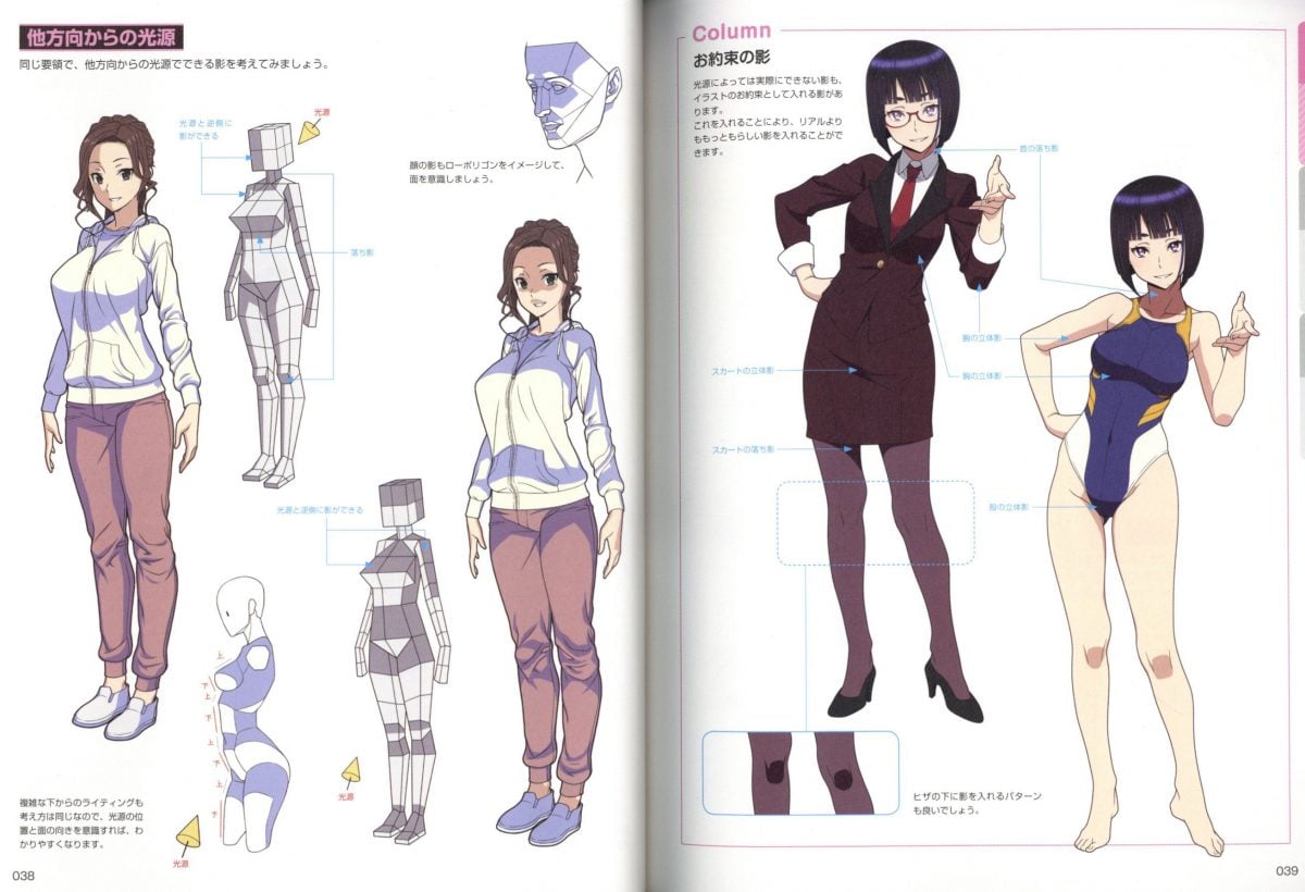 How To Draw Wrinkle And Shadow Of Clothes Drawing With Digital Tool 0007