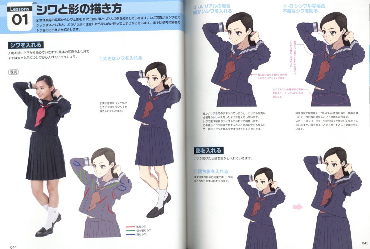 How To Draw Wrinkle And Shadow Of Clothes Drawing With Digital Tool 0008