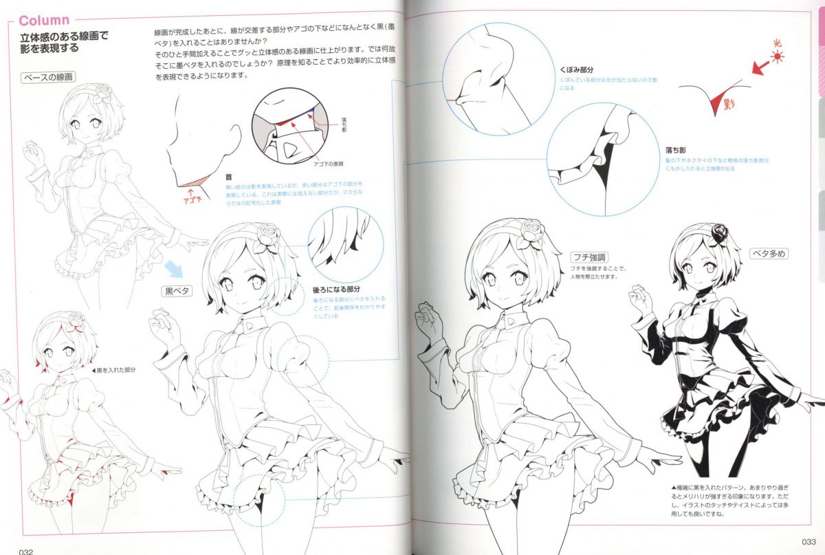 How To Draw Wrinkle And Shadow Of Clothes Drawing With Digital Tool 0009