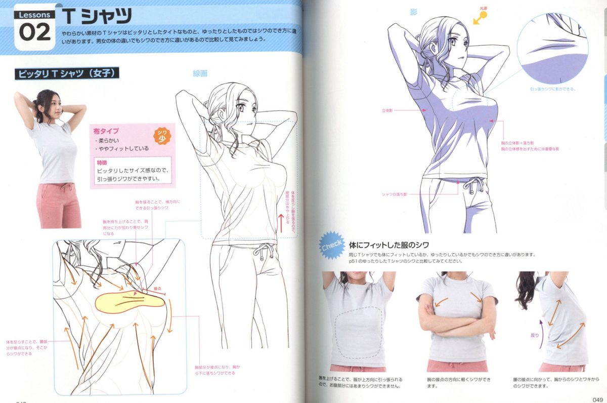 How To Draw Wrinkle And Shadow Of Clothes Drawing With Digital Tool 0010