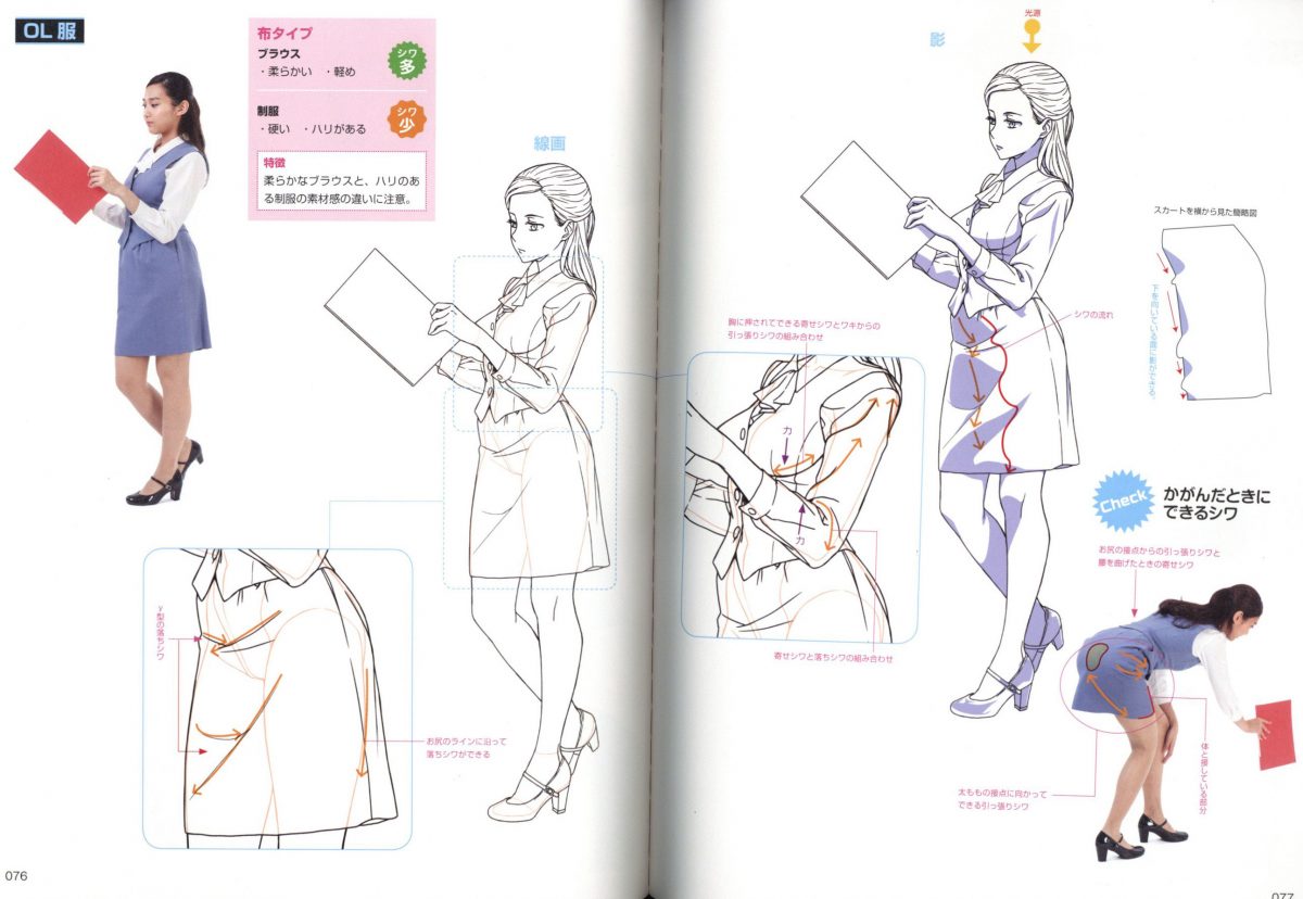 How To Draw Wrinkle And Shadow Of Clothes Drawing With Digital Tool 0011