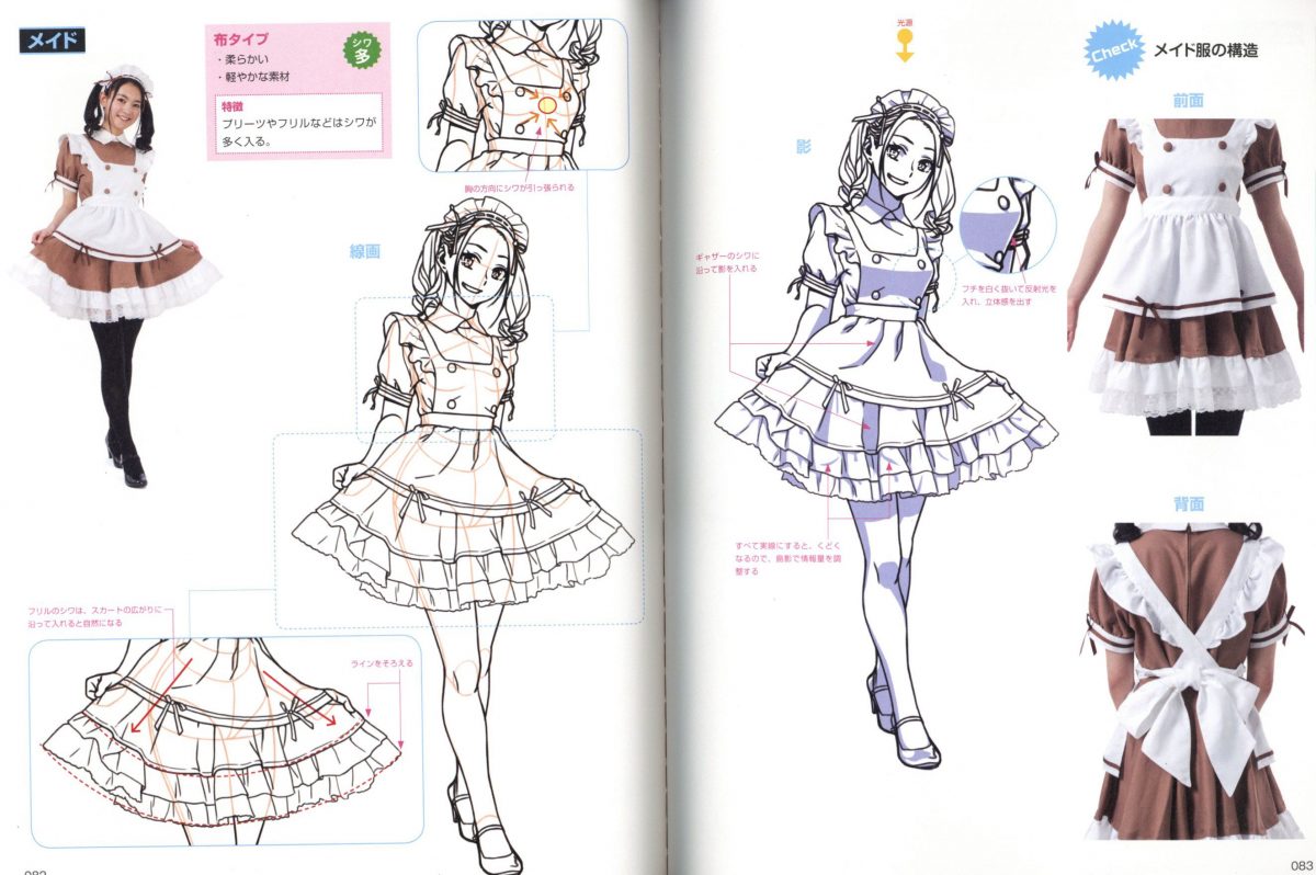 How To Draw Wrinkle And Shadow Of Clothes Drawing With Digital Tool 0012