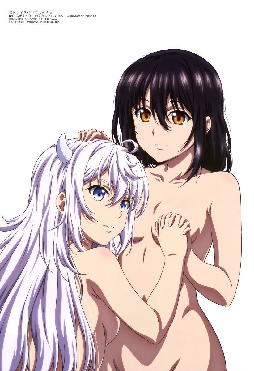 Megami Magazine September 2020 Anime Posters Strike The Blood