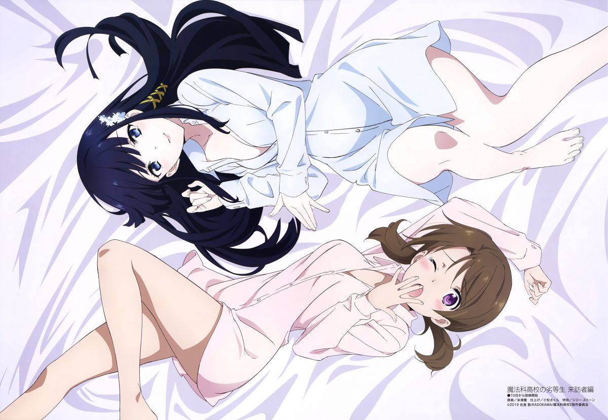 Megami Magazine September 2020 Anime Posters The Irregular At Magic High School