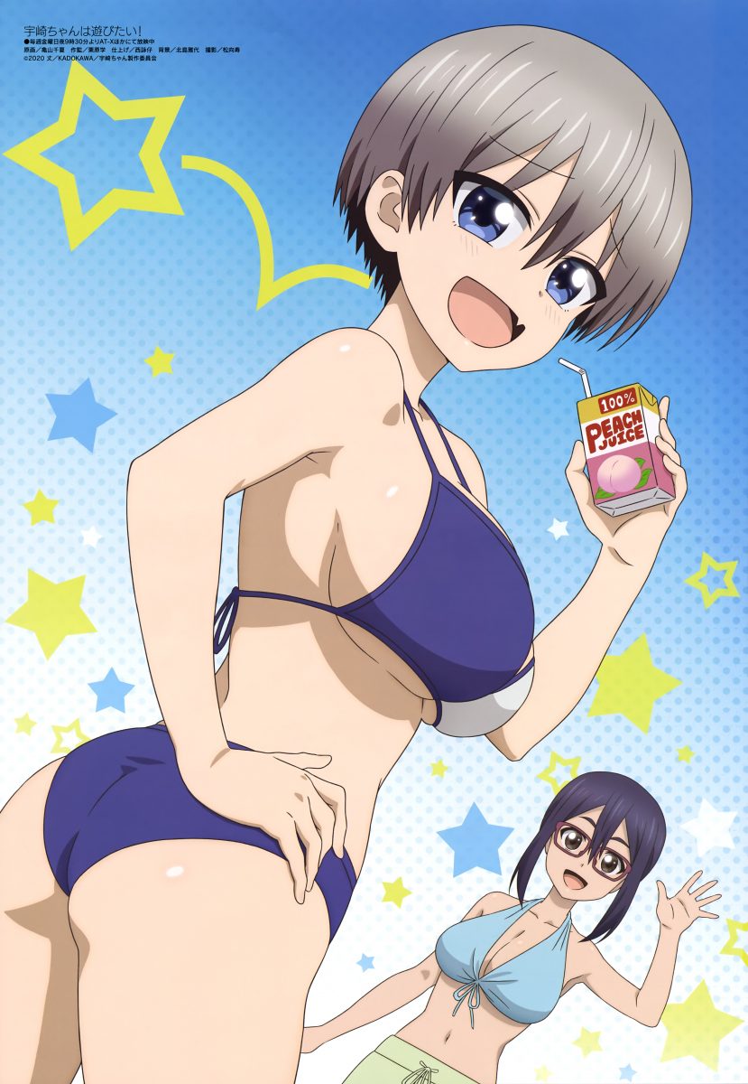 Megami Magazine September 2020 Anime Posters Uzaki Chan Wants To Hang Out!