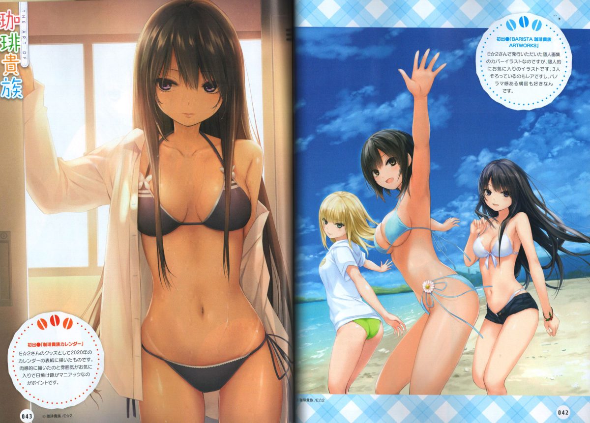 October Dengeki Moeoh Coffee Kizoku art