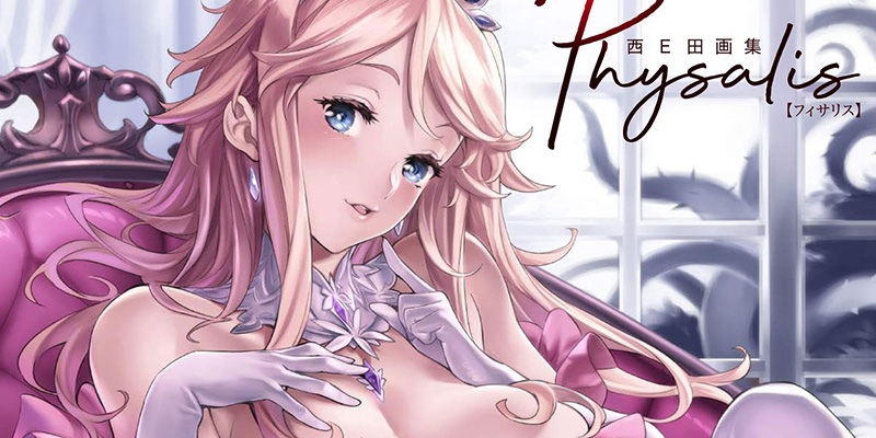 NishiEda Featured Image