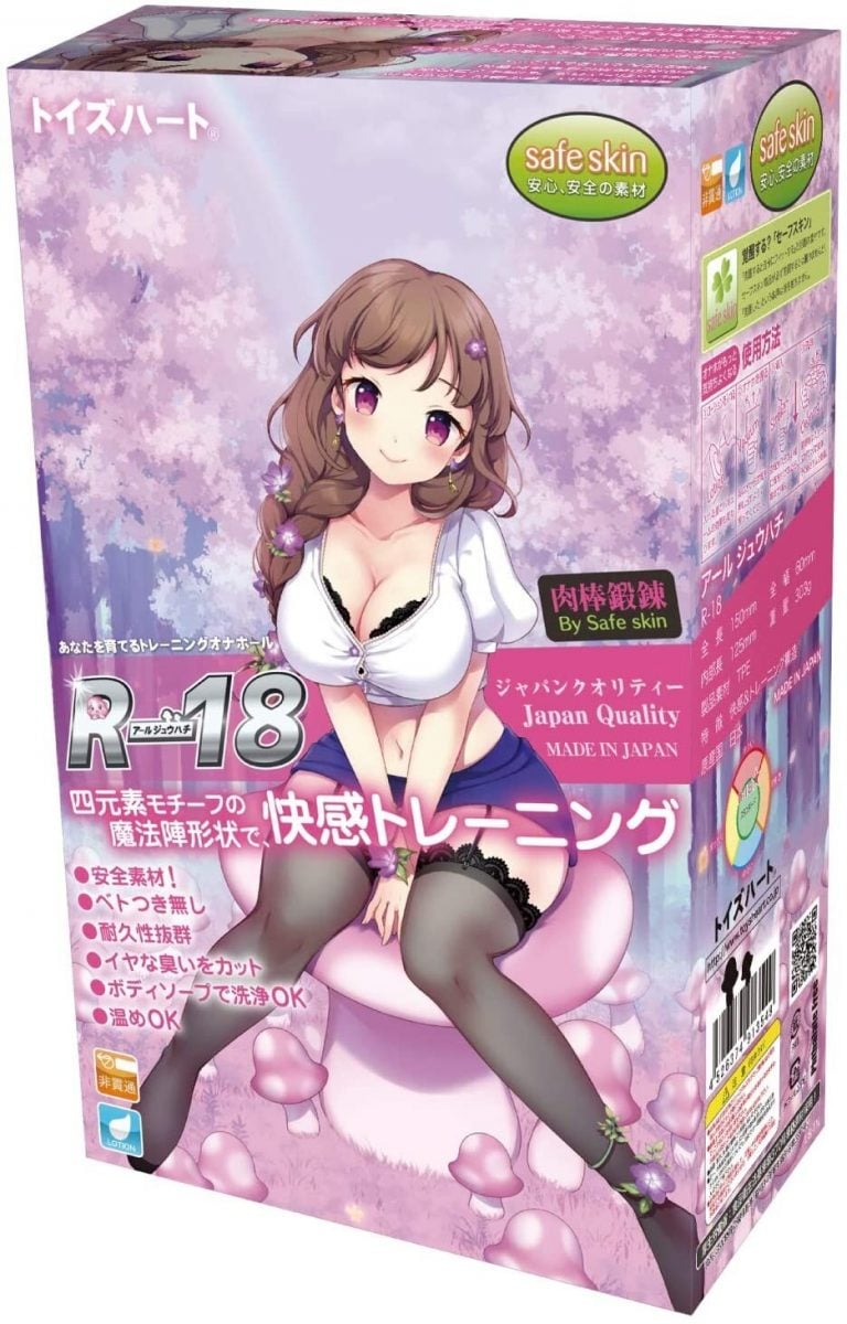 R-18 Special Training Onahole