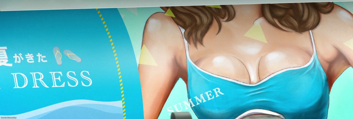 Uzaki Chan Wa Asobitai! Episode 4 Distracting Train Ad