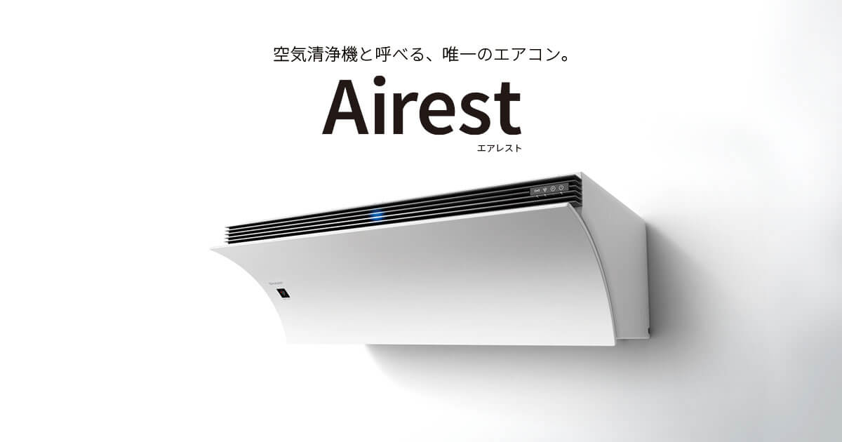 Airest Virus Scrubbing Aircon
