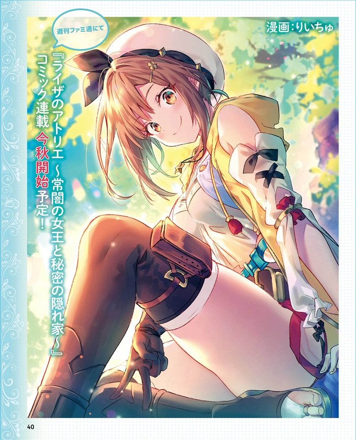 Atelier Ryza Manga
