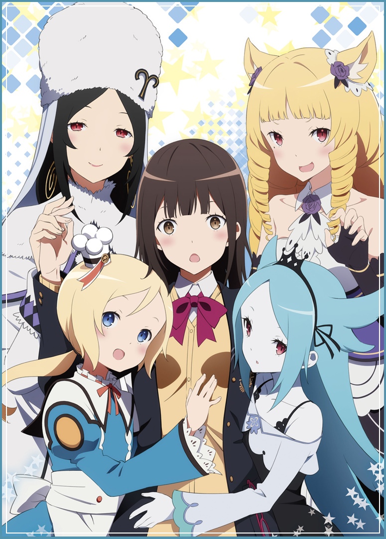 Conception Anime Image