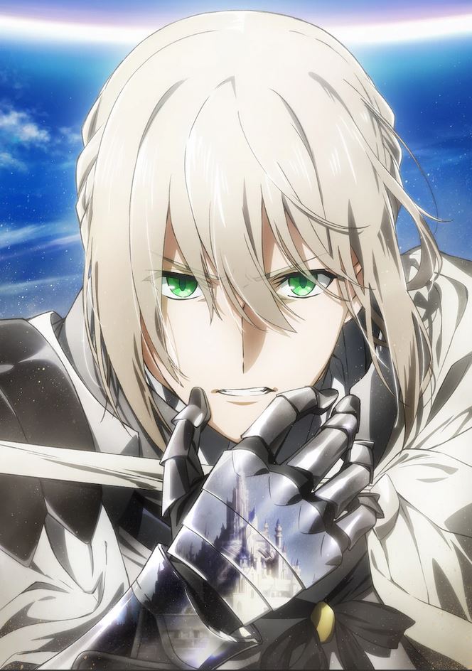 Fate Grand Order Camelot Poster 2