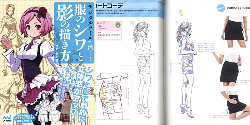 How To Draw Wringles And Shadows Featured Image