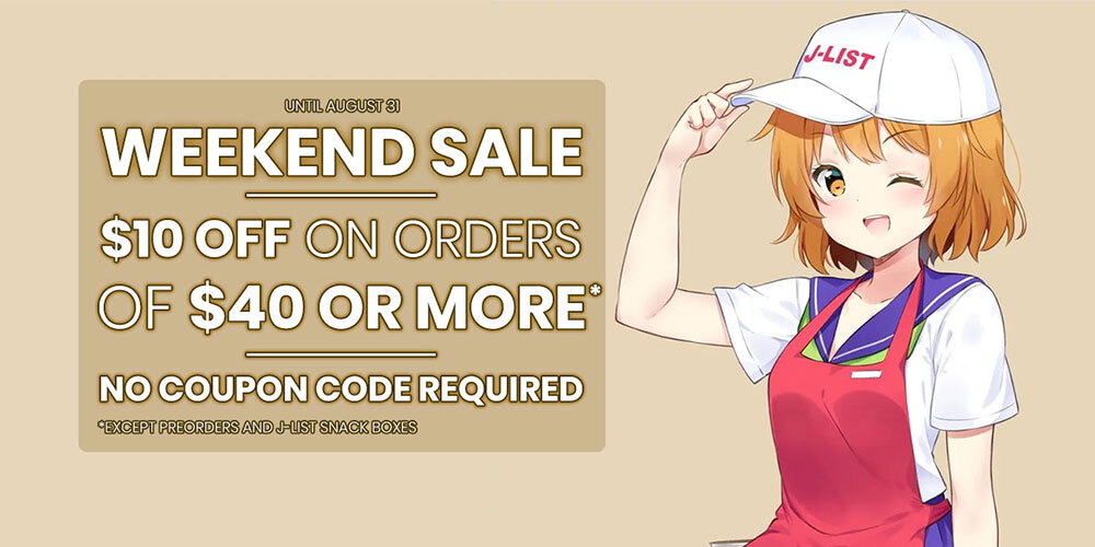 Jlist Wide Weekendsale Aug Email