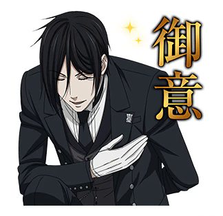 Kuroshitsuji LINE 02