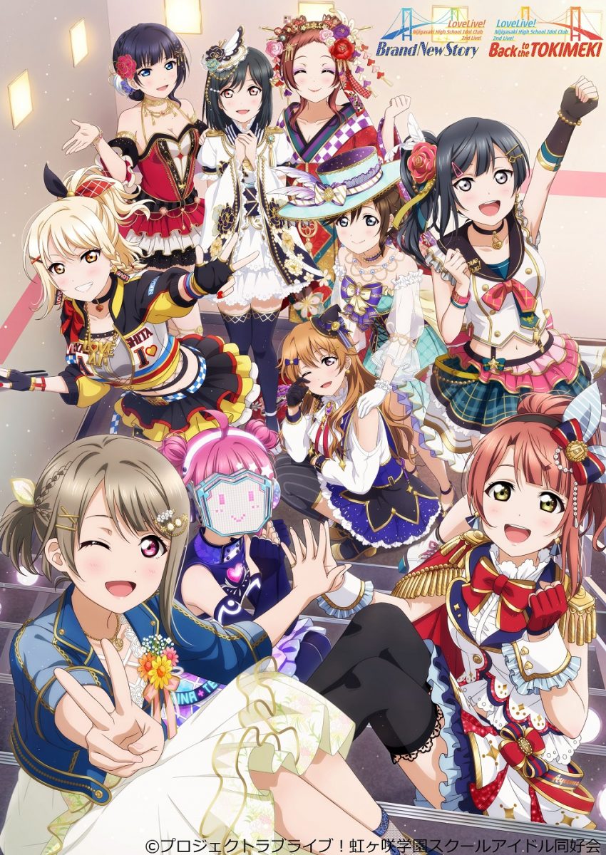 Love Love Nijigaku 2nd Live Poster