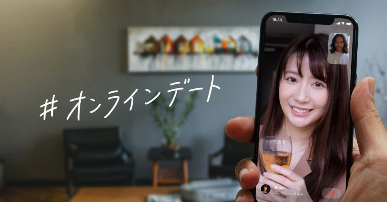 Online Dating With Dine