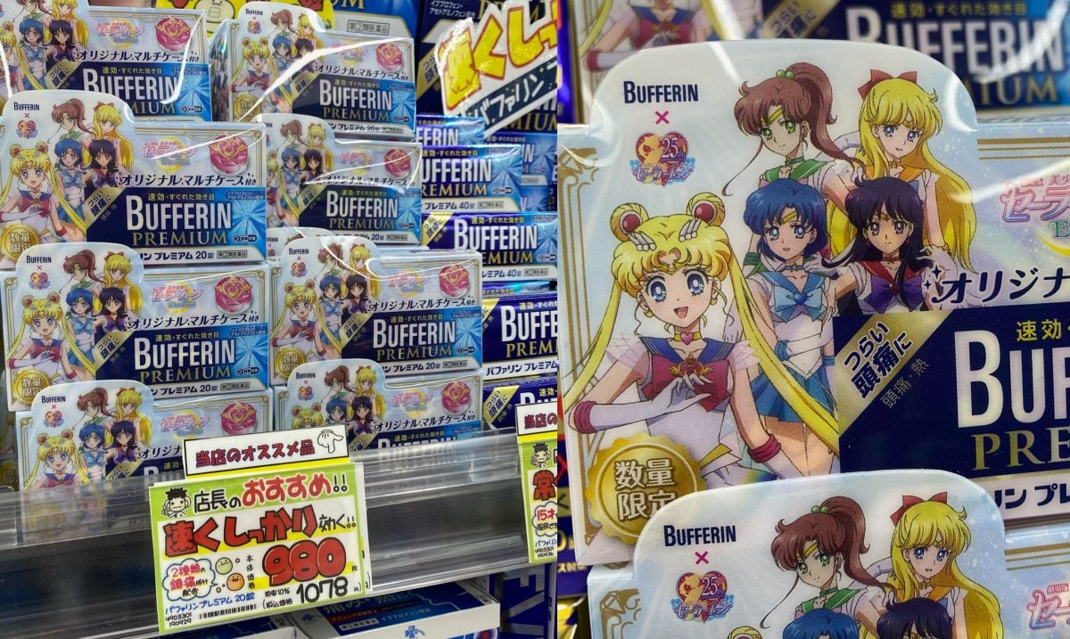 Sailor Moon Bufferin Image