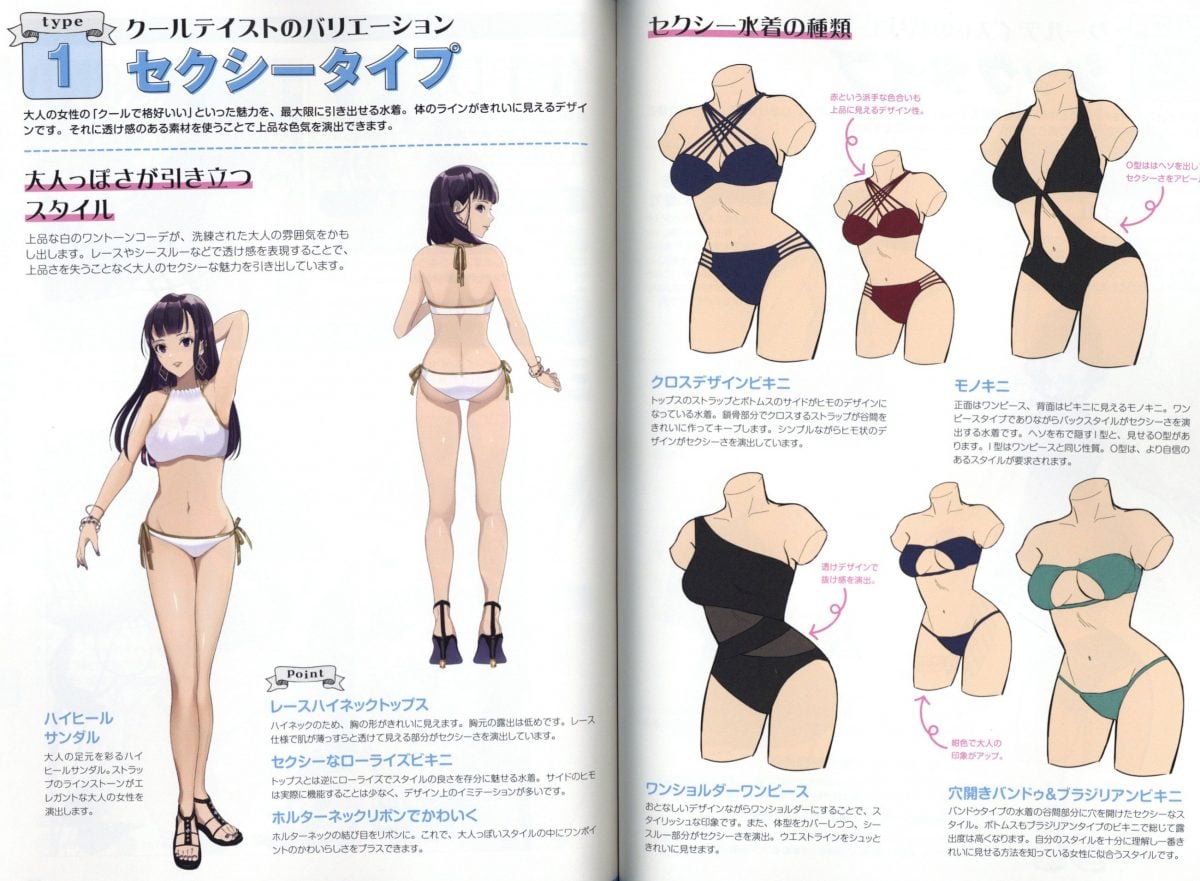 Swimsuits That Show A Grown Up Style