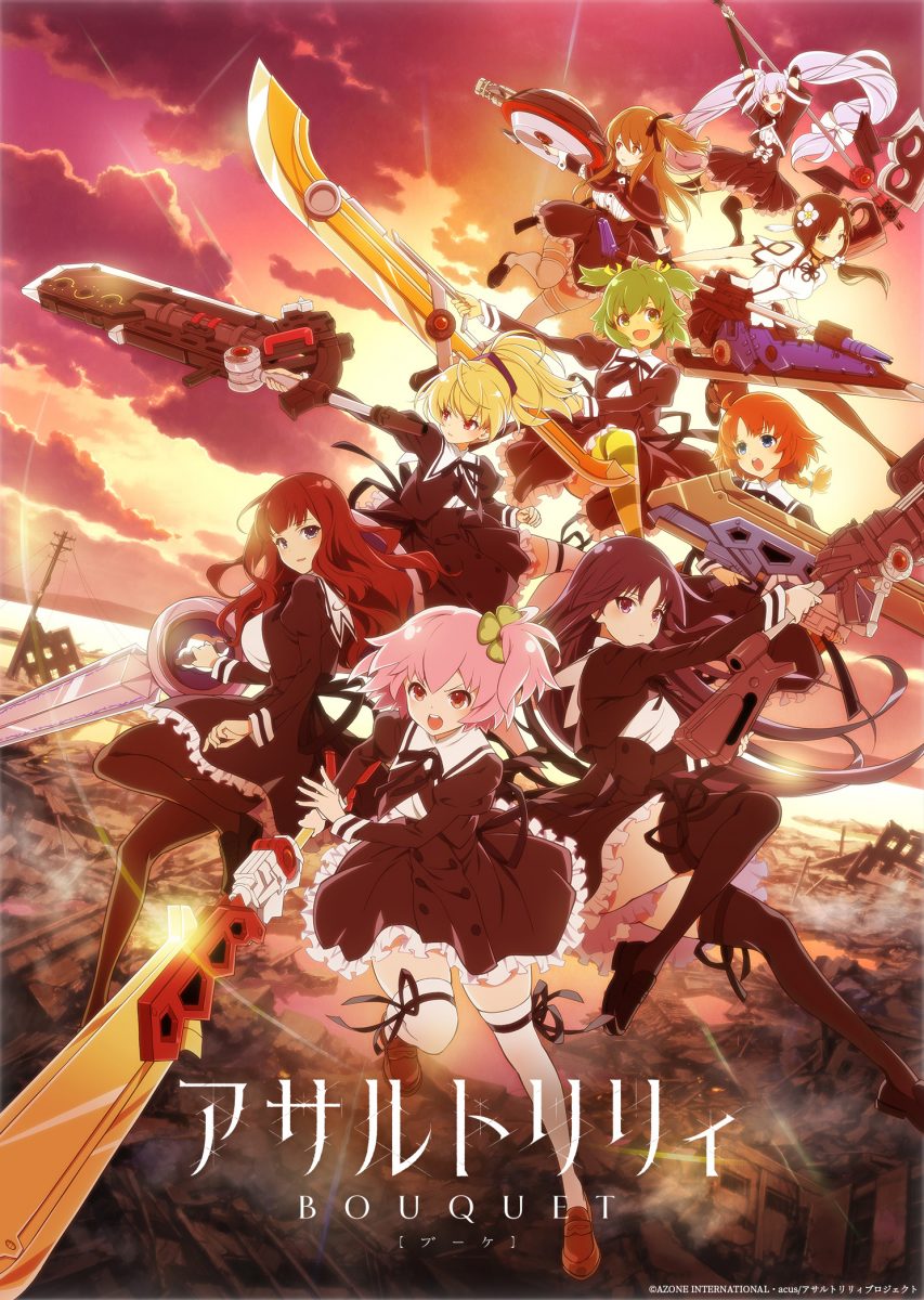 Fall 2020 anime season: Assault Lily Bouquet