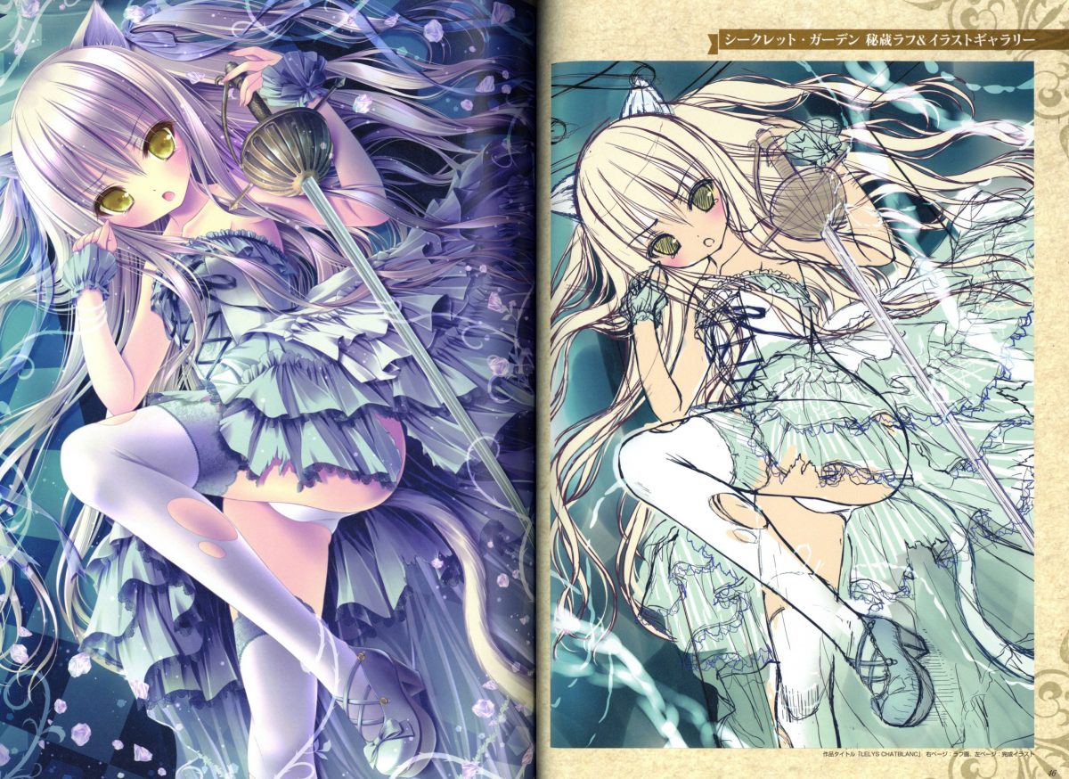 Celebration Tea Party Tinker Bell Harukaze Setsuna Memorial Art Works 0007