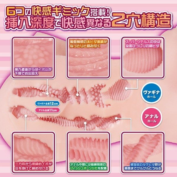 Details Of Interior Of Junko Karen Nymphomania