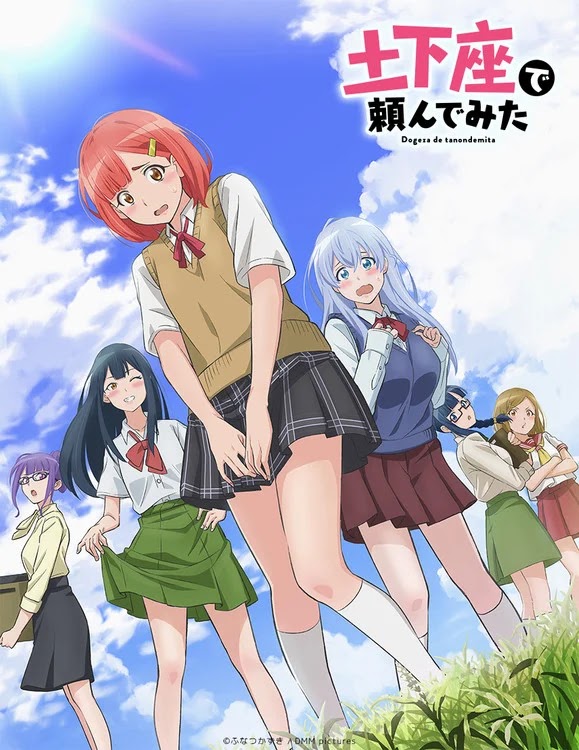 Fall 2020 anime season final, Dogeza De Tanondemita