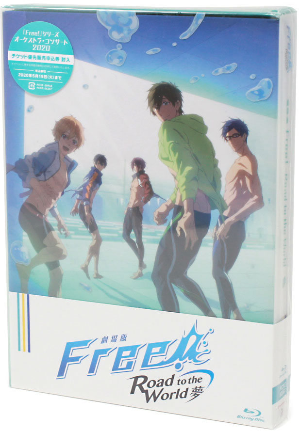 Free! Movie 3 Road To The World Yume Blu Ray 0001