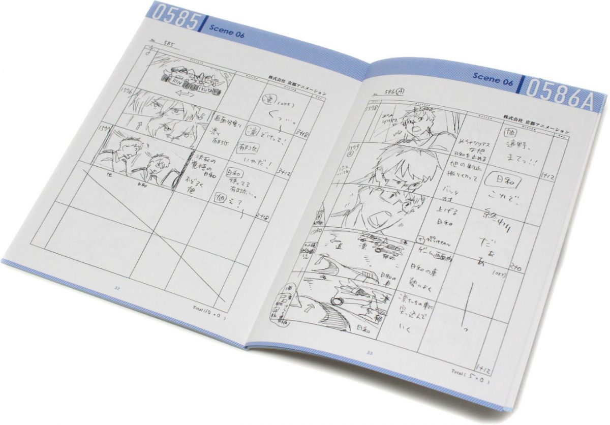 Free! Movie 3 Road To The World Yume Blu Ray 0008