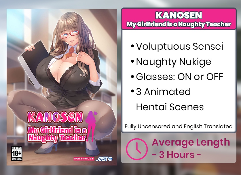 Game Card KANOSEN