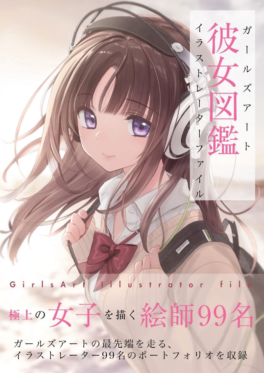 Girls Art Illustrator File Kanojo Zukan 0001