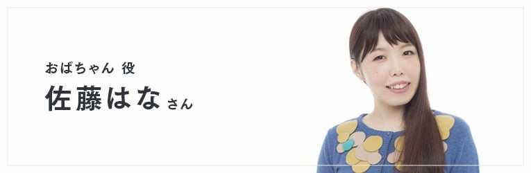 L’étranger De La Plage Hana Sato