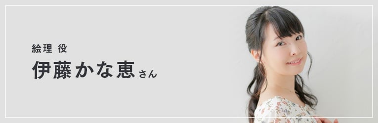 L’étranger De La Plage Kanae Ito