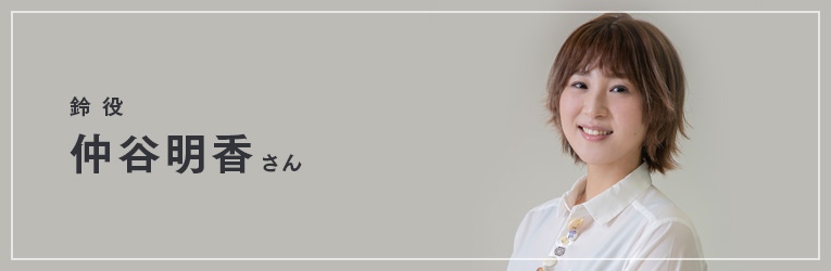 L’étranger De La Plage Sayaka Nakaya