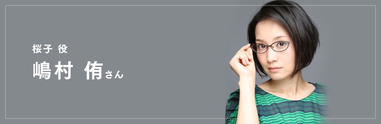 L’étranger De La Plage Yu Shimamura